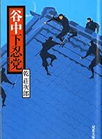 ????? (????) 4575662828 Book Cover