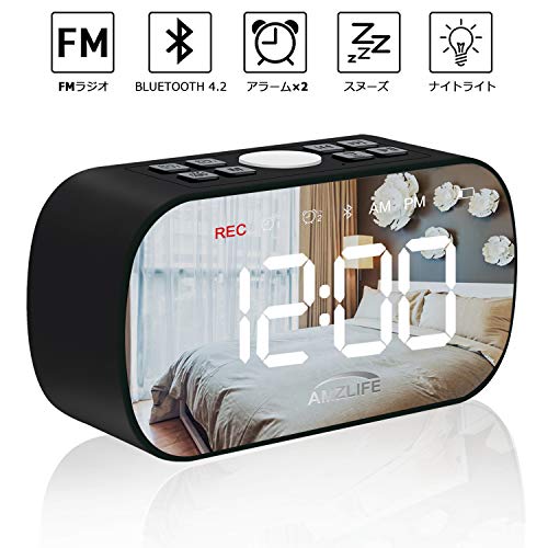 Senshin 目覚まし時計 スヌーズ&Bluetooth機能付き