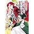 アンソロジー「悲劇の元凶となる最強外道ラスボス女王は民の為に尽くします。 公式アンソロジーコミック」