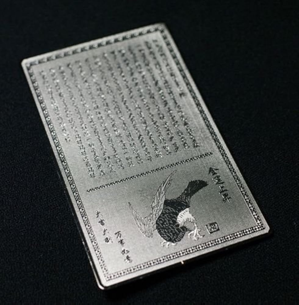 ★限定ご奉仕★ シルバーカラー【金運✳︎開運護符『白蛇符』スネークカード】❤️ ☆限定ご奉仕☆ シルバーカラー【金運✳︎開運護符『白蛇符』スネーク