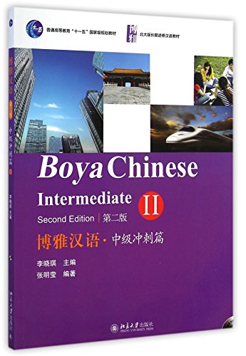 Boya Chinese: Intermediate Sprints vol.2