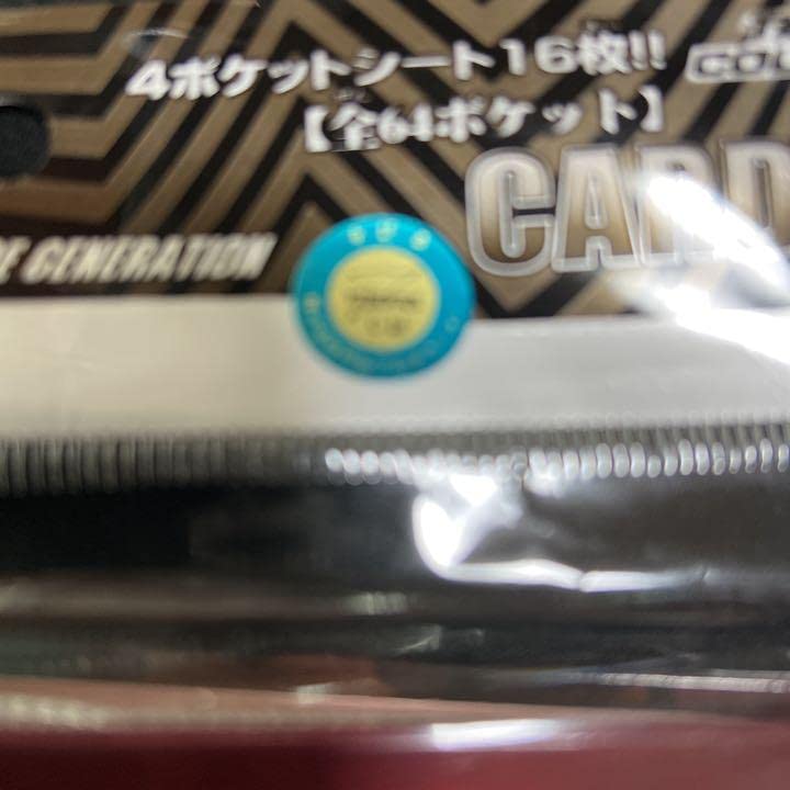 ウルトラマン ウルトラ兄弟 トレーディングWGコレクション Amazon.co.jp: ウルトラ兄弟 トレーディング コレクションWG