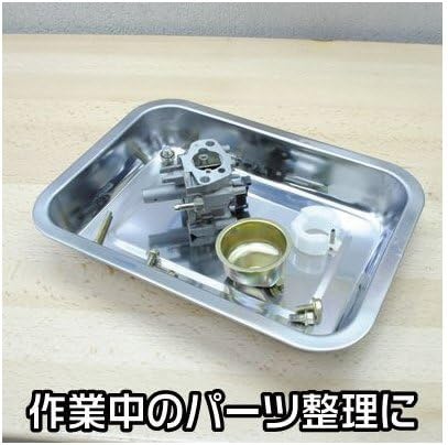 AP ステンレストレー SS ｜ トレー ステンレス 受け皿 収納 パーツトレー