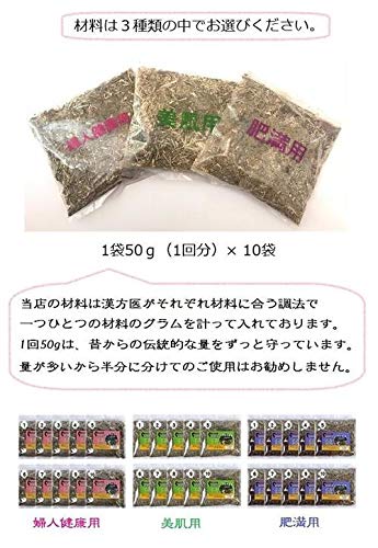 Amazon | 【温活】ハート型クッション よもぎ蒸しセット(肥満用 