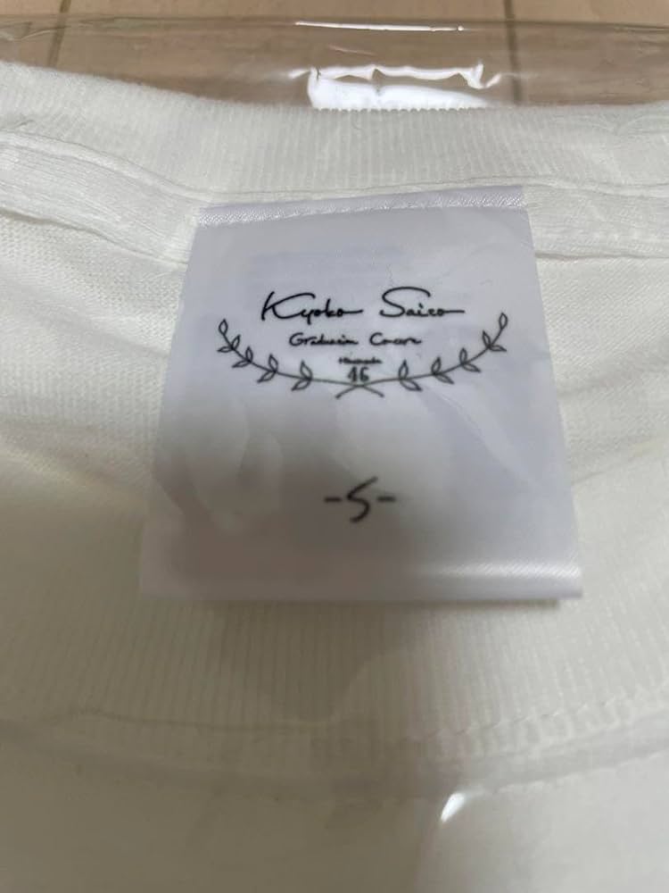 齊藤京子　サイン　Tシャツ 齊藤京子日向坂46サインTシャツユニエア