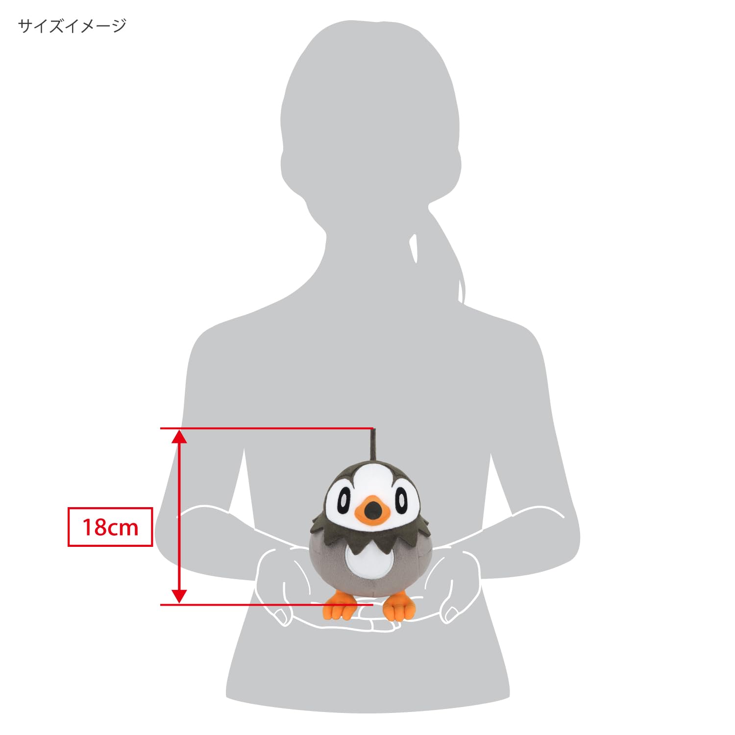 Amazon.co.jp: 三英貿易(Sanei Boeki) ポケットモンスター ALL STAR