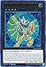 Yu-Gi-Oh! - Bujintei Tsukuyomi - BLLR-EN069 - Ultra Rare - 1st Edition - Battles of Legend: Light's Revenge