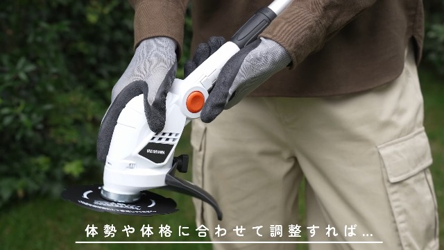 Amazon | アイリスオーヤマ 草刈り機 充電式 金属刃 18V 連続使用時間