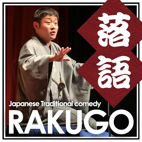 Rakugo - Japanese traditional style comedy - Podcast Por TOKYO FM capa