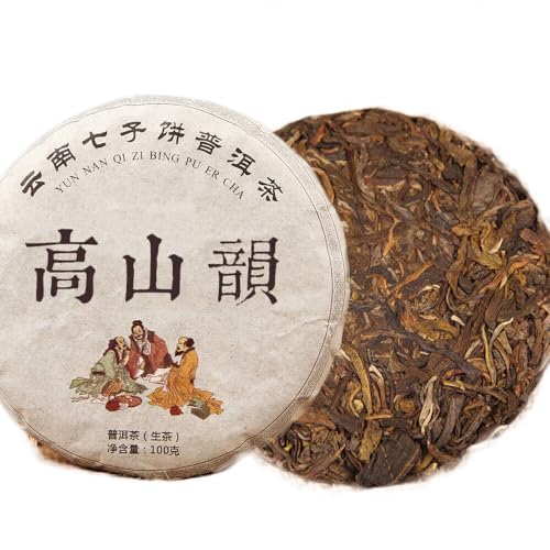 Yunnan China Té Pu erh Crudo Montaña Rima Shen Puer Qizi Pastel de Té 100g (100g)
