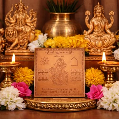 Image of Shree Shukra Yantra Orignal - Copper - (3 X 3 inches, Brown)