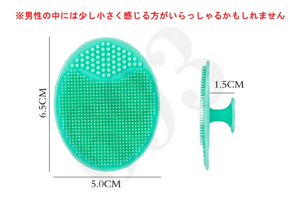 Amazon | [4色セット] シリコン 洗顔ブラシ フェイスブラシ フェイス