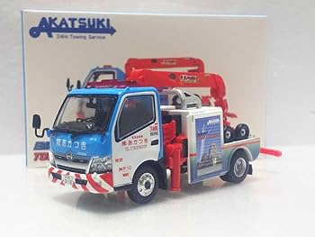 Amazon | TINY 1/64 日野300 レッカー車 JAF あかつき ユニック Amazon | TINY 1/64 日野300 レッカー車 JAF あかつき ユニック