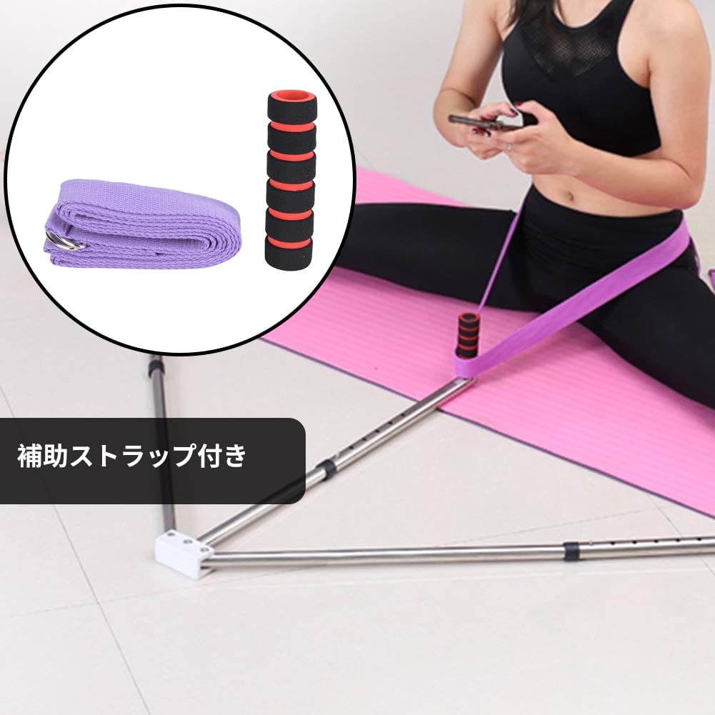 Amazon.co.jp: 開脚ストレッチャー レッグストレッチャー 折りたたみ式