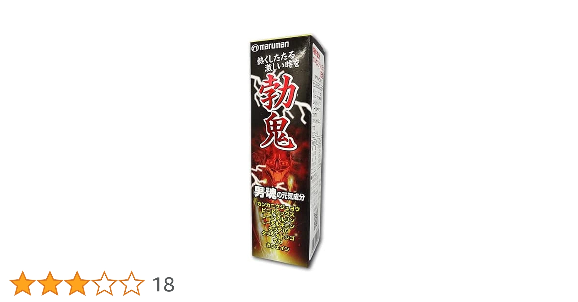 Amazon | マルマン 勃鬼(ぼつおに)ドリンク 50ml | Maruman | L