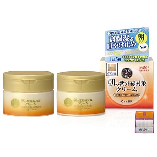【2個セット】50の恵 エイジングケア 朝の紫外線対策クリーム 90g×2個 ちょっとギフト付の商品画像（Amazon）