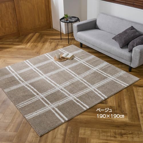 ディノス カーペット ラグ マット 絨毯 約190×240cm ファブリーズリビングラグ(サイズはありません イ:ベージュ)