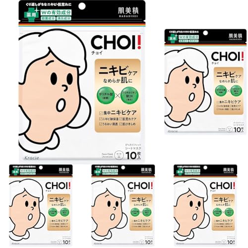 ������ �y��򕔊O�i�z CHOI �}�X�N ��p �j�L�r�P�A 10�� | �V�[�g�}�X�N �V�[�g�p�b�N �t�F�C�X�p�b�N �p�b�N �X�L���P�A ���r�� �j�L�r�� �E�� ���� (× 5)