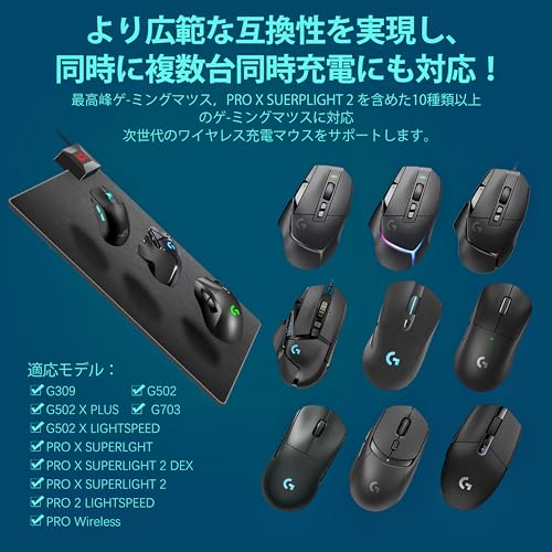 gpro x superlight 2 ゲーミングマウスパッド G PRO SUPERLIGHT / G502 / G703 / G309 / POWERPLAY 対応
