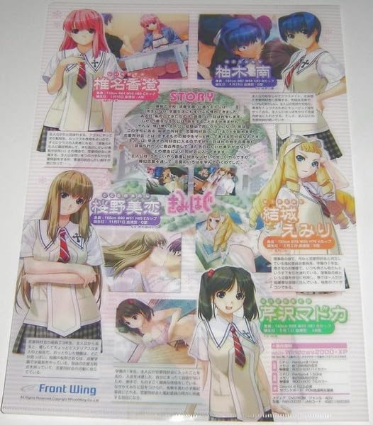 レトルト コミケ クリアファイル クリアファイル 二宮 匡貴: 公式通販｜ムービック（movic）