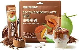 生椰拿铁、120 g/袋、ココアインスタントココナッツミルク、甜点、下午茶、特濃、仕事の夜更かし、ココナッツラテ、おいしい飲み物、飲み物 (120 g*1袋)