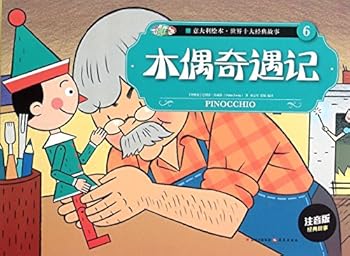 Paperback ?????(???????)/????????????? [Chinese] Book