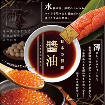 ひなこ　期間限定！ 北海道産 いくら醤油漬 250g×4箱セット skbn1007a.jpg