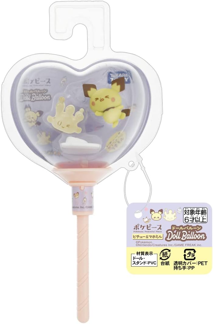 Pokemon Poke Peace Doll Balloon Pichu & Milcery