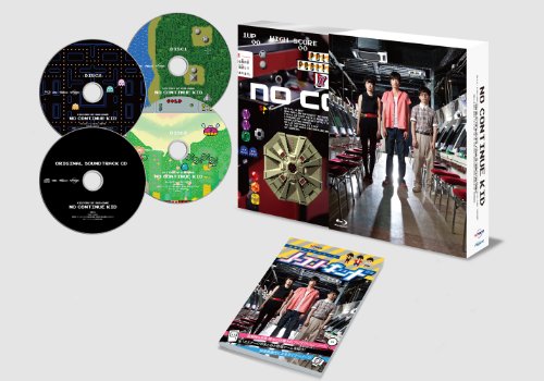 Japanese TV Series - Nocon Kid Bokura No Game Shi Blu-Ray Box (3BDS) [Japan BD] BIXJ-9349 image 2