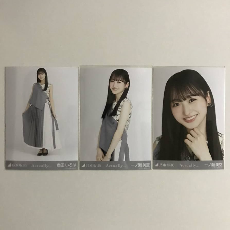 乃木坂46 Actually 生写真 Amazon.co.jp: 乃木坂46 一ノ瀬美空 Actually… 生写真 コンプ 検