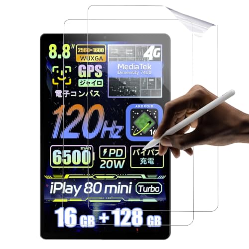 �y2���Z�b�g�z ALLDOCUBE iPlay 80 mini Turbo/ALLDOCUBE Mini 4 Pro (T860) �p �ی�t�B���� ���̂悤�ȕ`���S�n 2026�N���� YAJOJO ���˒ጸ ����� �w��h�~ �A���`�O���A �y���斁�Ֆh�~