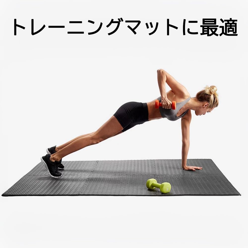 Amazon.co.jp: RINHAPI ジョイントマット エクササイズマット 防音