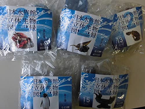 Amazon | 海洋堂 日本水族館立体生物図録 第2巻 全15種 ボーナス 