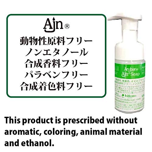 Amazon | マツエク 泡洗顔 オイルフリー アルジャンソープ 100mL