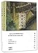 The Pudong (hardcover) (Chinese Edition)