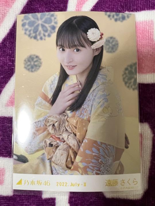 乃木坂46 遠藤さくら 浴衣 座りヨリ 乃木坂46 遠藤さくら 浴衣 5種コンプ 座りヨリ - メルカリ