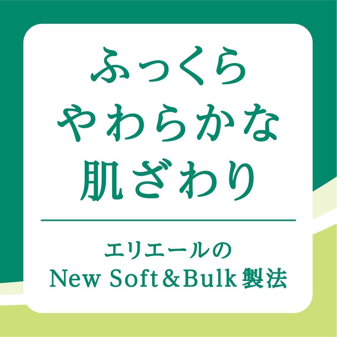 【8個入り】トイレットペーパー1.5倍巻き 45m×64ロール(8ロール×8パッ…