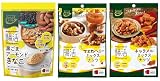 【Amazon.co.jp限定】 からだシフト Happiness腸活 ヨーグルトのお供で腸活セット 3種×各１【セット買い】
