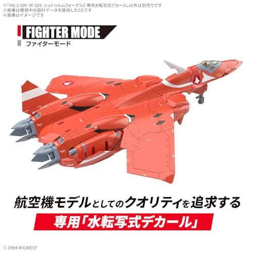 Décalcomanie à transfert d'eau dédiée VF-22S HG Macross 7 1/100 - 4
