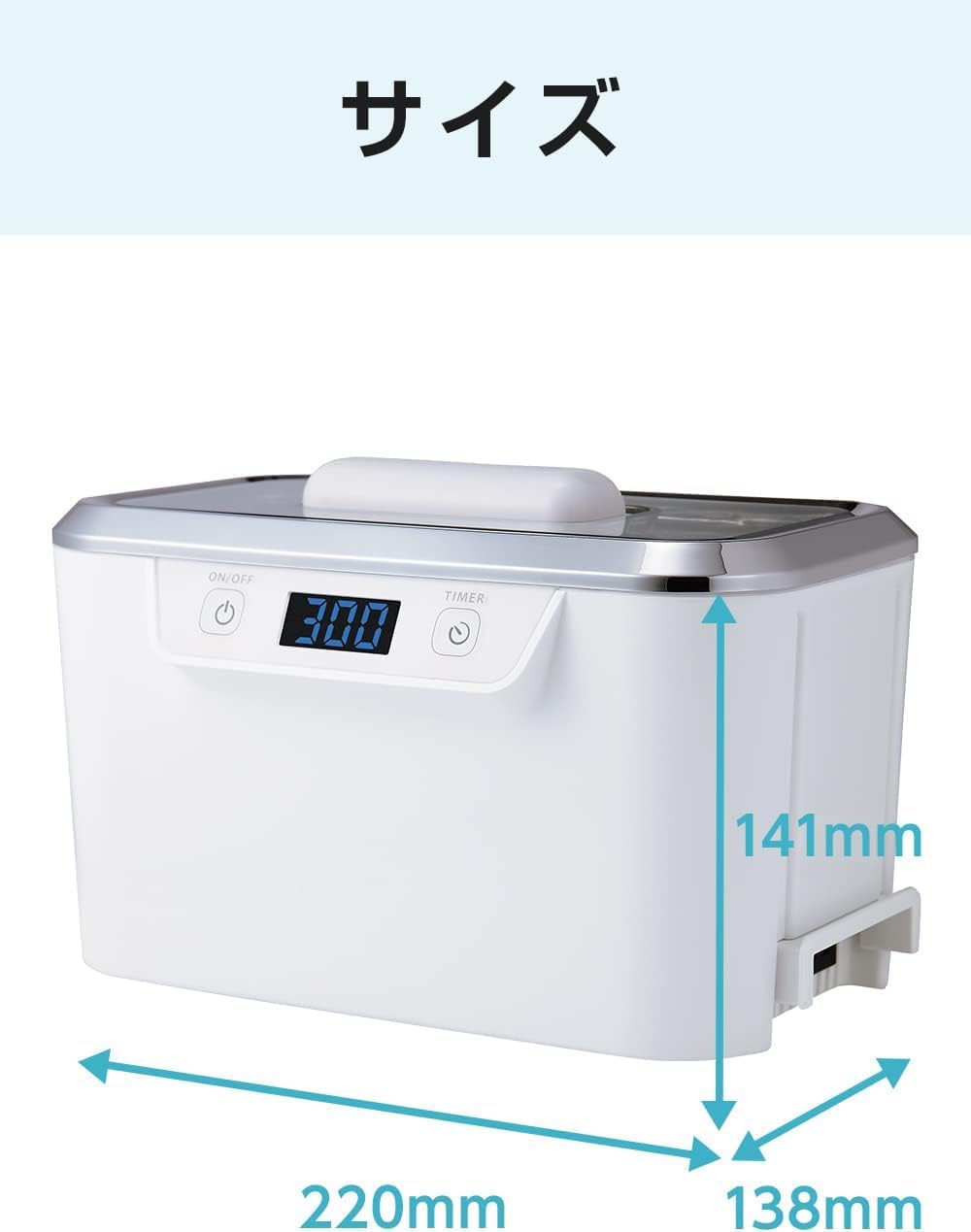 Amazon.co.jp: 超音波洗浄器 SWT710 2つの振動子で強力洗浄 約800ml大