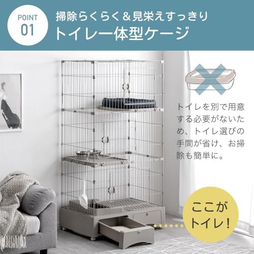 Amazon.co.jp: タンスのゲン: キャットケージ