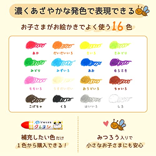 SAKURA Crepas WYL16 Crayones 16 Colores miniatura 5