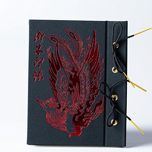 高知製本 御朱印帳 着脱式/土佐和紙100P/四神(青龍/朱雀/玄武/白虎) (赤/朱雀)