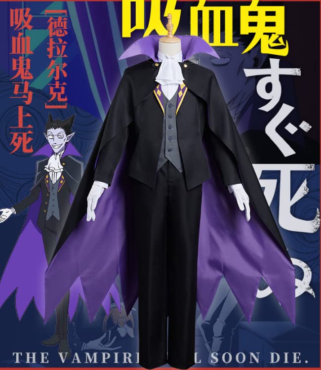 吸血鬼すぐ死ぬ ドラルク コスプレ コスプレ衣装製作販売 - コスプレ問屋 本店 / 吸血鬼すぐ死ぬ