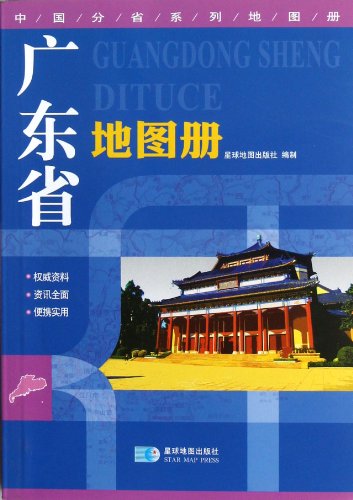 孤独星球Lonely Planet旅行指南系列:马尔代夫(中文第3版) 新华书店正版畅销图马尔代夫(第2版)/孤独星球LONELYPLANET国际指南系列