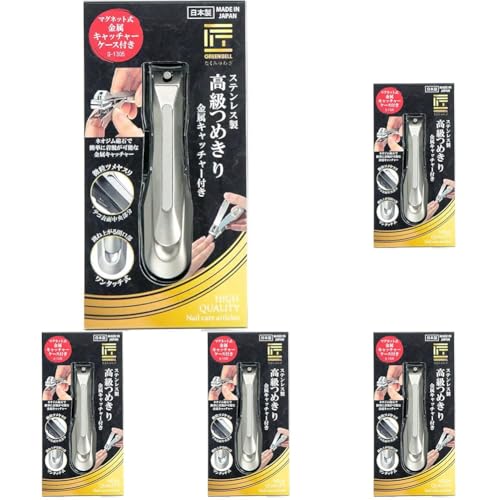 Seki Nail Clipper: Gifu's Sword-City Precision Steel Tool [2026] — 1個 (x 5) finish