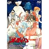 【Amazon.co.jp限定】オーディーン 光子帆船スターライト Blu-ray Archive SET (描き下ろし特典:“数多の名作を描き続けるアニメクリエイター 湖川友謙”のダブルアクリルパネル付) KINEMATICS [Blu-ray]