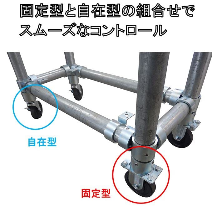 単管パイプ4m58本セット