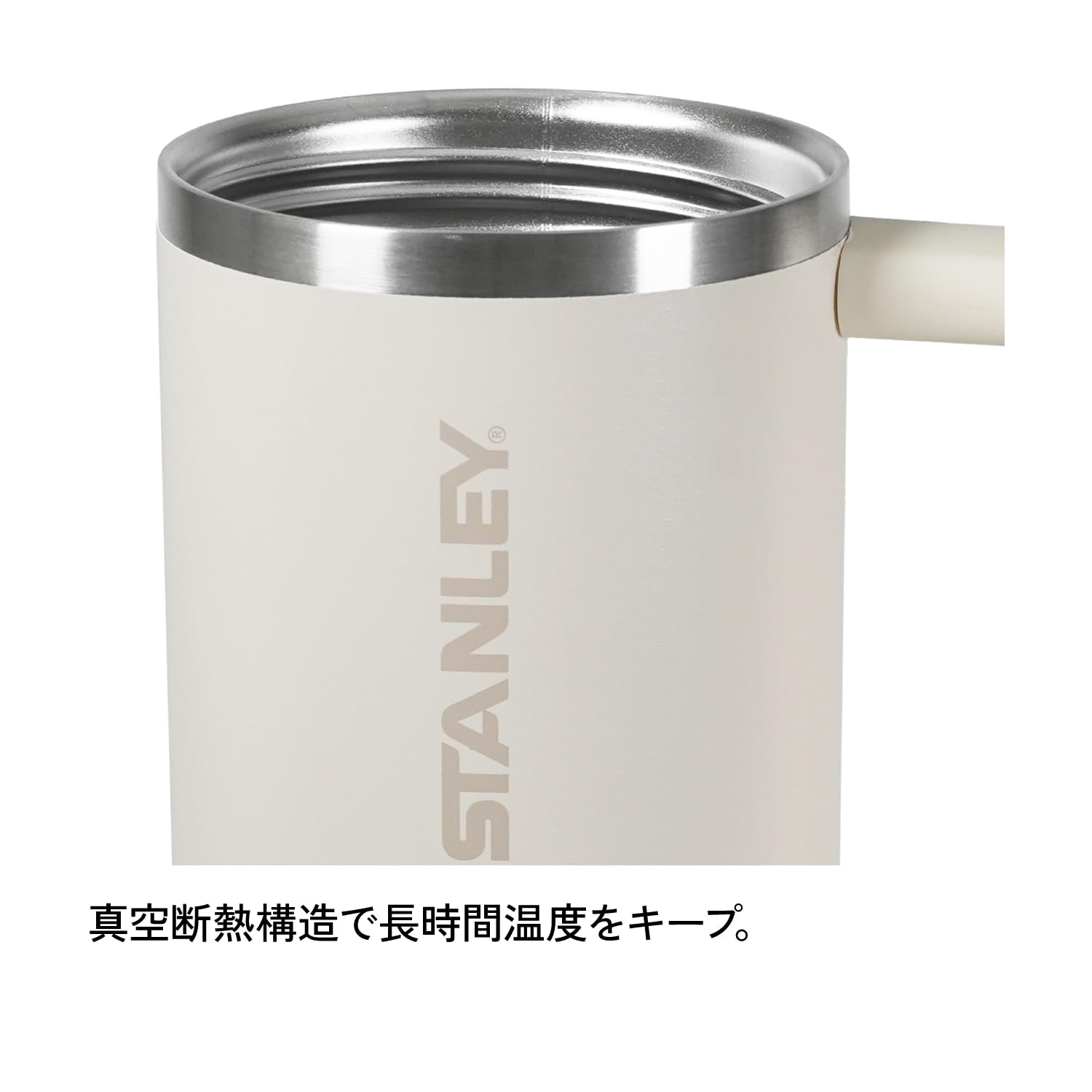 Amazon.co.jp: STANLEY(スタンレー) H2.0 真空クエンチャー プロツアー 