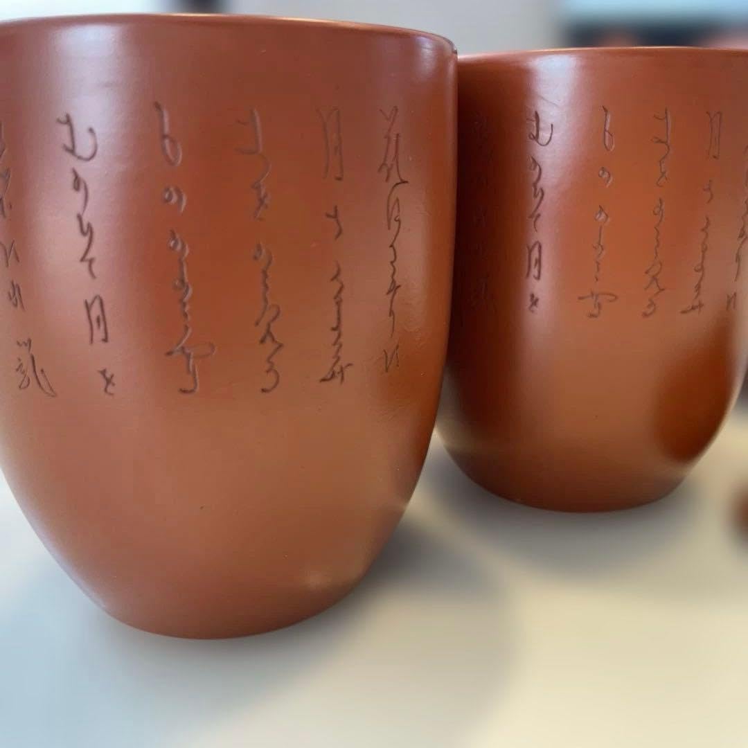 Amazon.co.jp: 常滑焼 朱泥 茶器揃 雲仙 急須 湯呑み×5 全6点セット